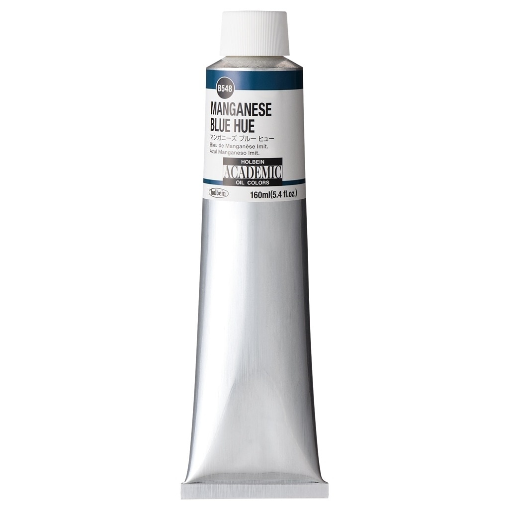 ホルベイン アカデミック 160ml B548 マンガニーズ ブルー ヒュー (001548) 習作用油絵具 ACADEMIC