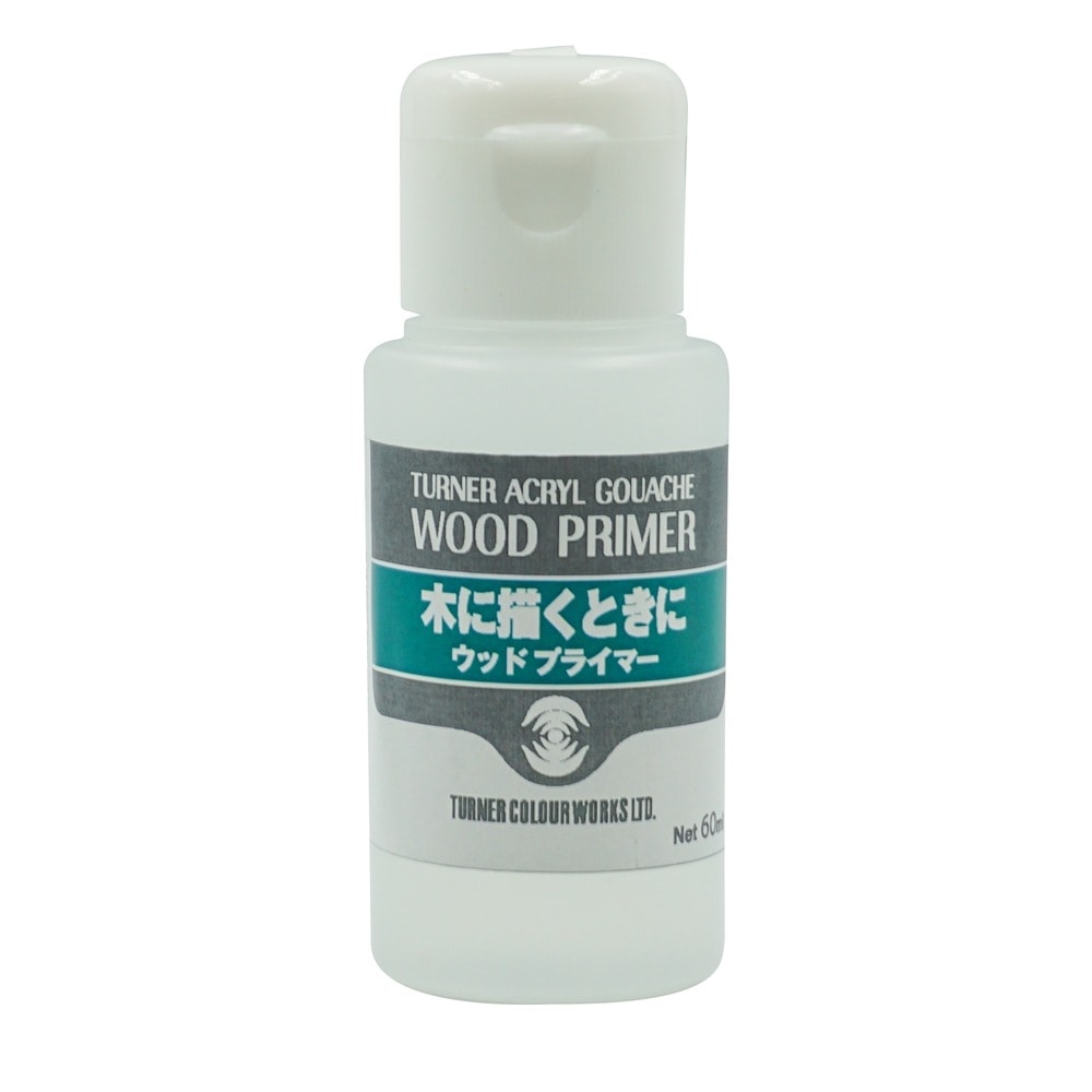 (3本セット) ターナー色彩 アクリルガッシュ ウッドプライマー  60ML  (AG060811)