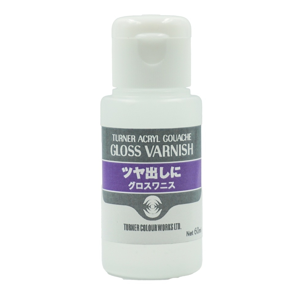 (3本セット) ターナー色彩 アクリルガッシュ グロスワニス  60ML  (AG060903)