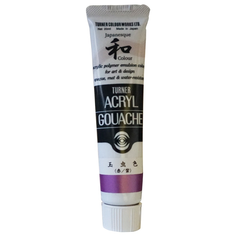 (3本セット) ターナー色彩 アクリルガッシュ ジャパネスクカラー  20ML 玉虫色（赤／紫） (AG020395)