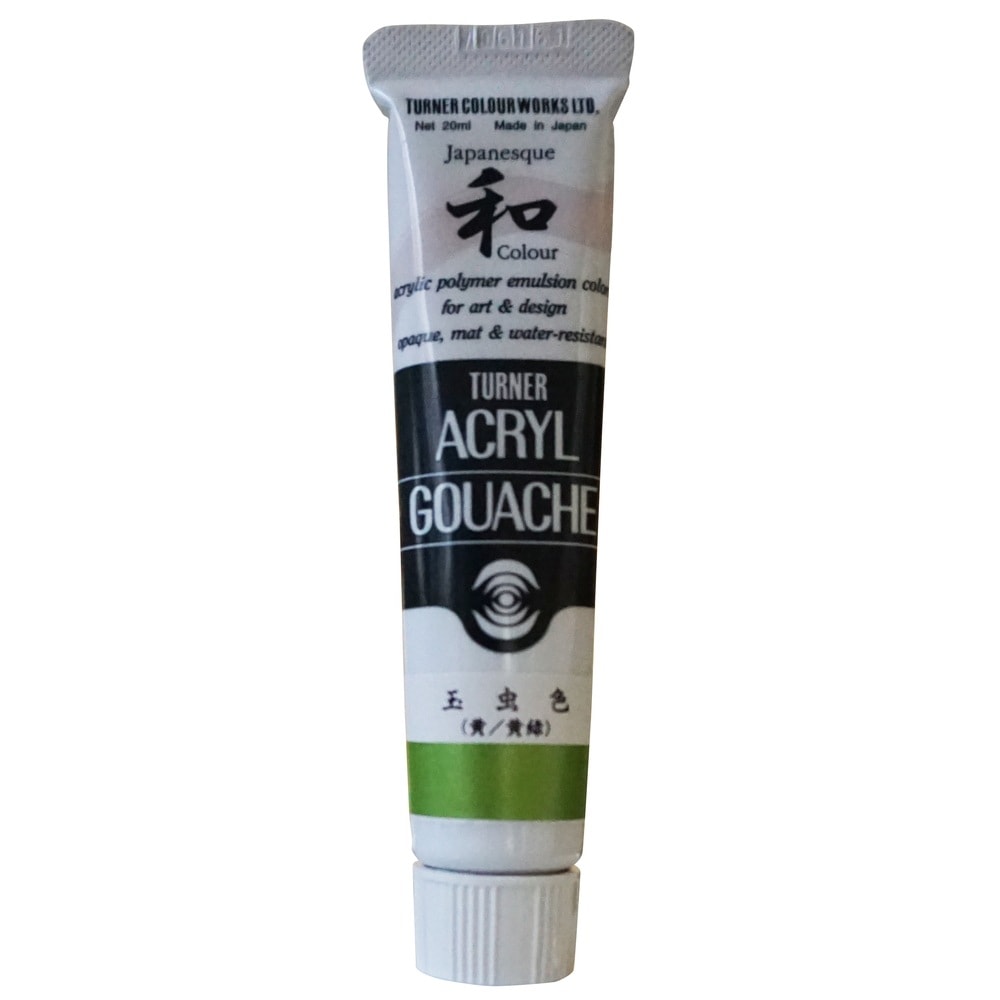 (3本セット) ターナー色彩 アクリルガッシュ ジャパネスクカラー  20ML 玉虫色（黄／黄緑） (AG020397)