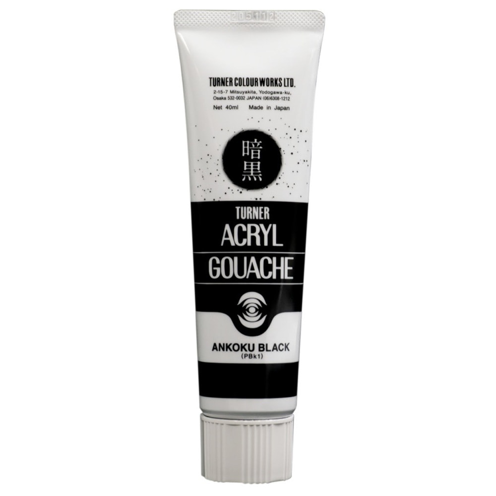 (3本セット) ターナー色彩 アクリルガッシュ 暗黒ブラック 40ML  (AG040999)