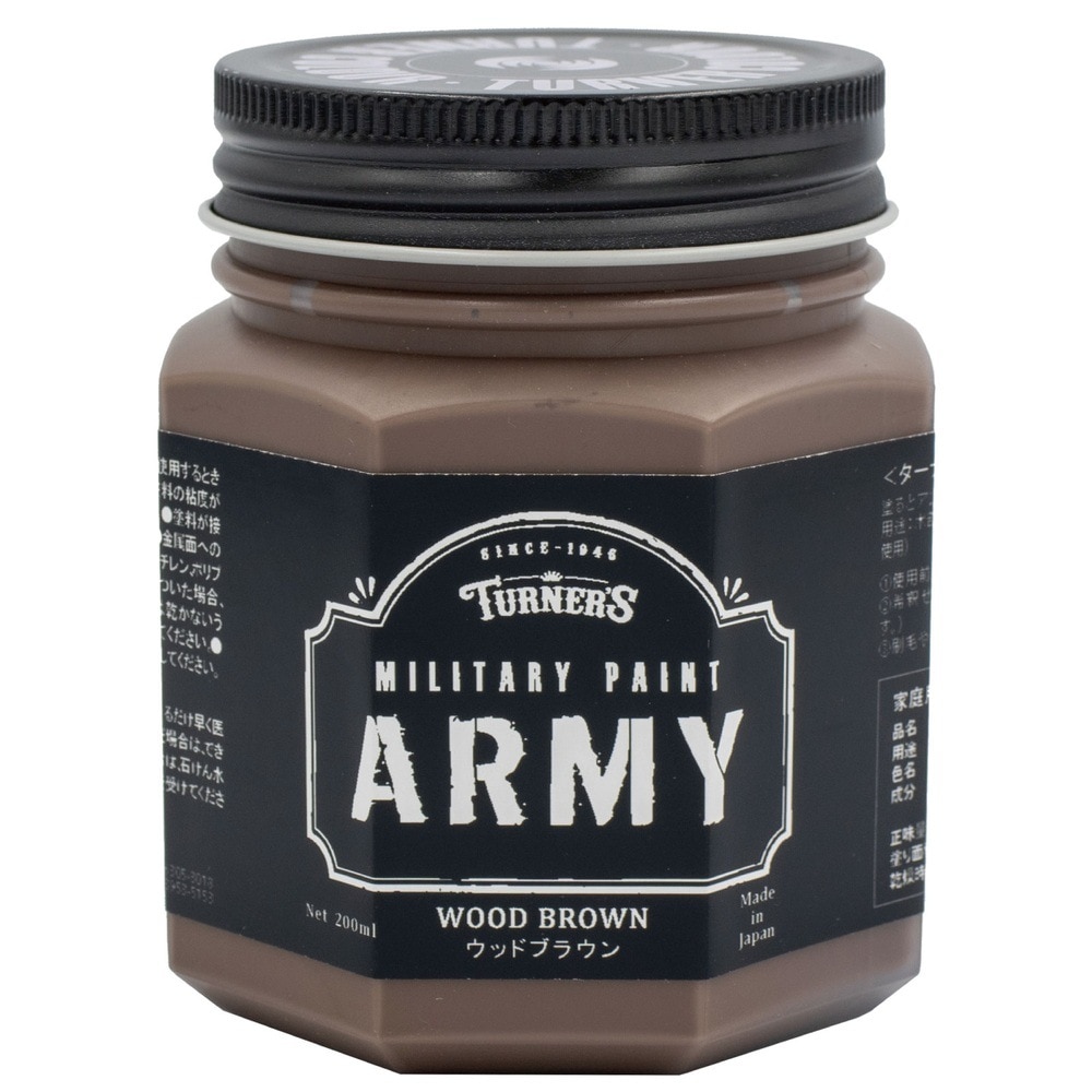 (3本セット) ターナー色彩 ミリタリーペイント アーミー 200ML ウッドブラウン (MI200005)