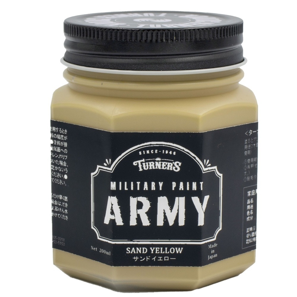 (3本セット) ターナー色彩 ミリタリーペイント アーミー 200ML サンドイエロー (MI200006)