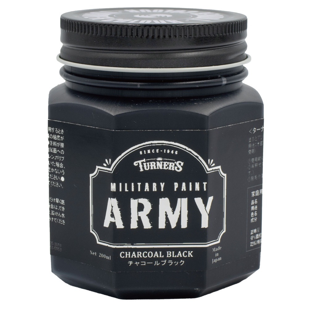 (3本セット) ターナー色彩 ミリタリーペイント アーミー 200ML チャコールブラック (MI200015)