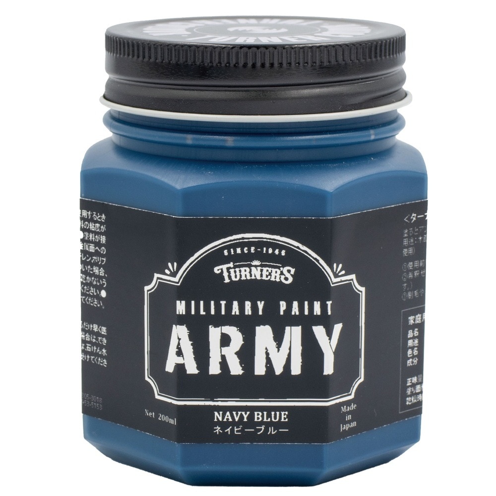 (3本セット) ターナー色彩 ミリタリーペイント アーミー 200ML ネイビーブルー (MI200009)