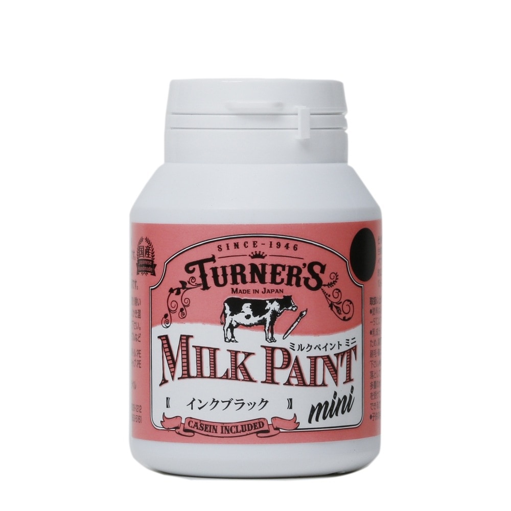 (3本セット) ターナー色彩 ミルクペイント ミニ 70ML インクブラック (MK070009)