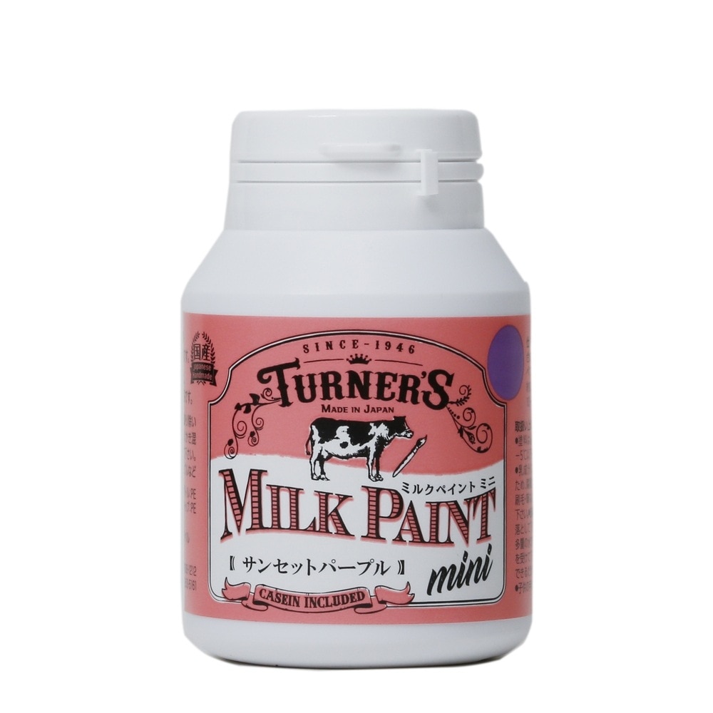 (3本セット) ターナー色彩 ミルクペイント ミニ 70ML サンセットパープル (MK070020)