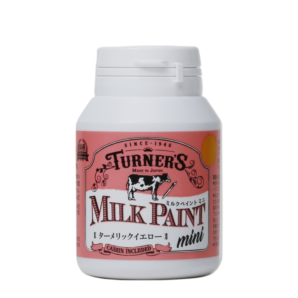 (3本セット) ターナー色彩 ミルクペイント ミニ 70ML ターメリックイエロー (MK070016)
