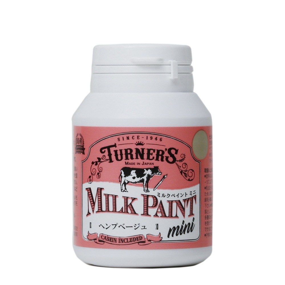 (3本セット) ターナー色彩 ミルクペイント ミニ 70ML ヘンプベージュ (MK070032)