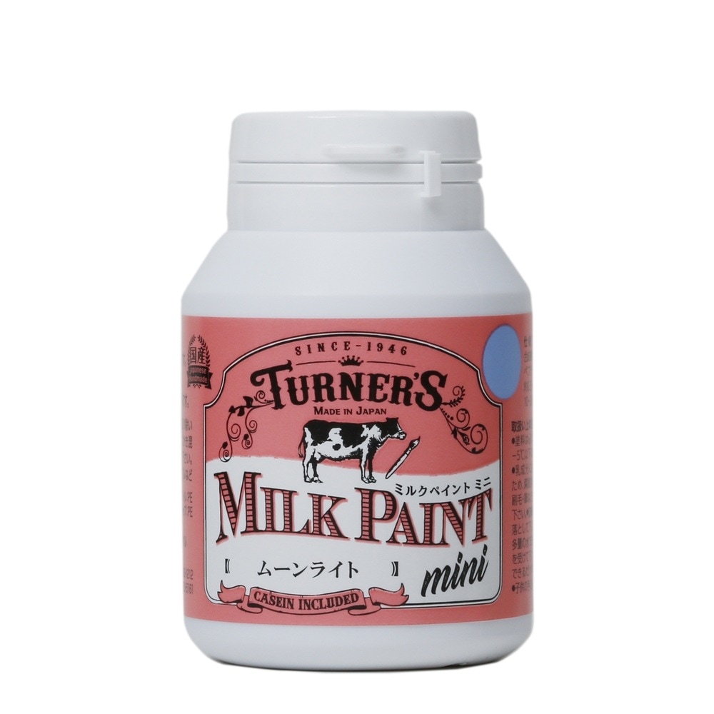 (3本セット) ターナー色彩 ミルクペイント ミニ 70ML ムーンライト (MK070050)