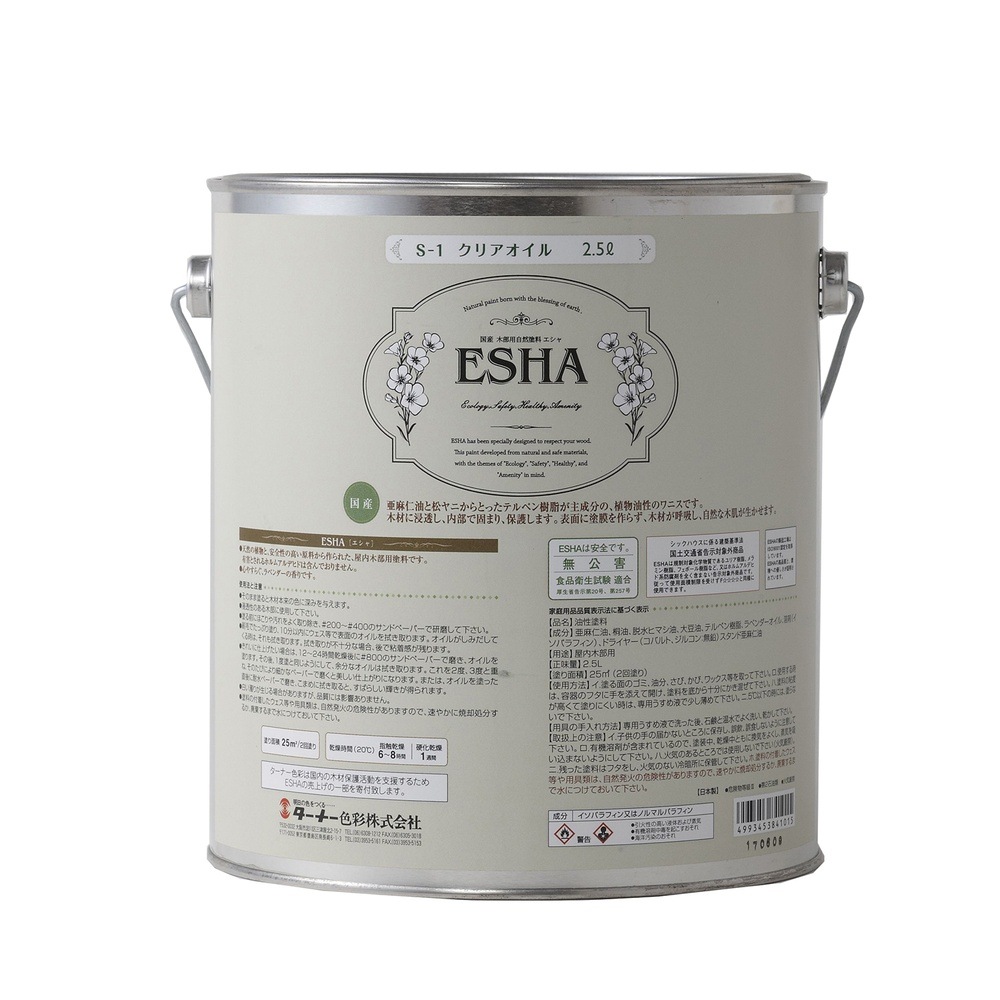 ターナー色彩 ESHAクリアオイル 2.5L (ES025S01)