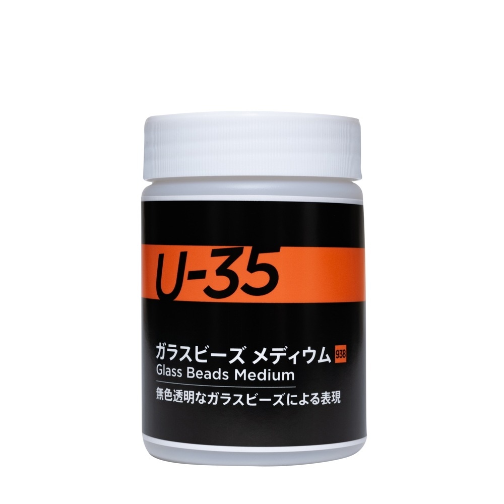 ターナー色彩 U-35 ガラス ビーズ メディウム 250ML  (UA250938)
