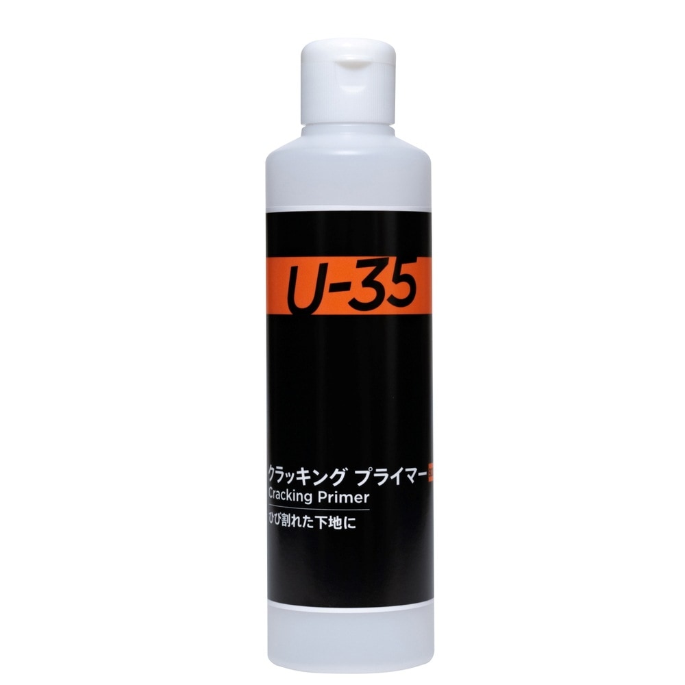 ターナー色彩 U-35 クラッキングプライマー 250ML  (UA250920)