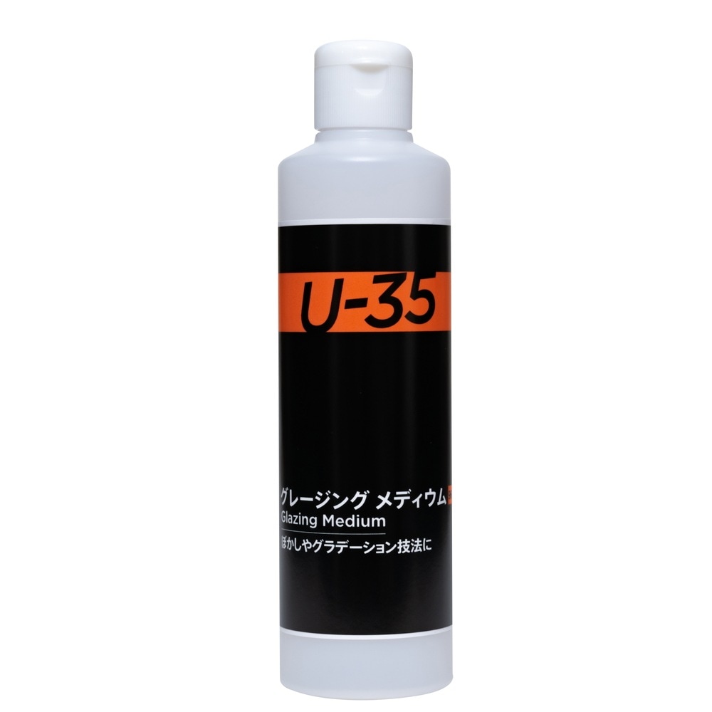 ターナー色彩 U-35 グレージング メディウム 250ML  (UA250964)