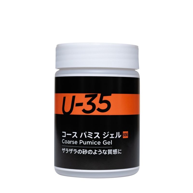 ターナー色彩 U-35 コース パミス ジェル 250ML  (UA250936)