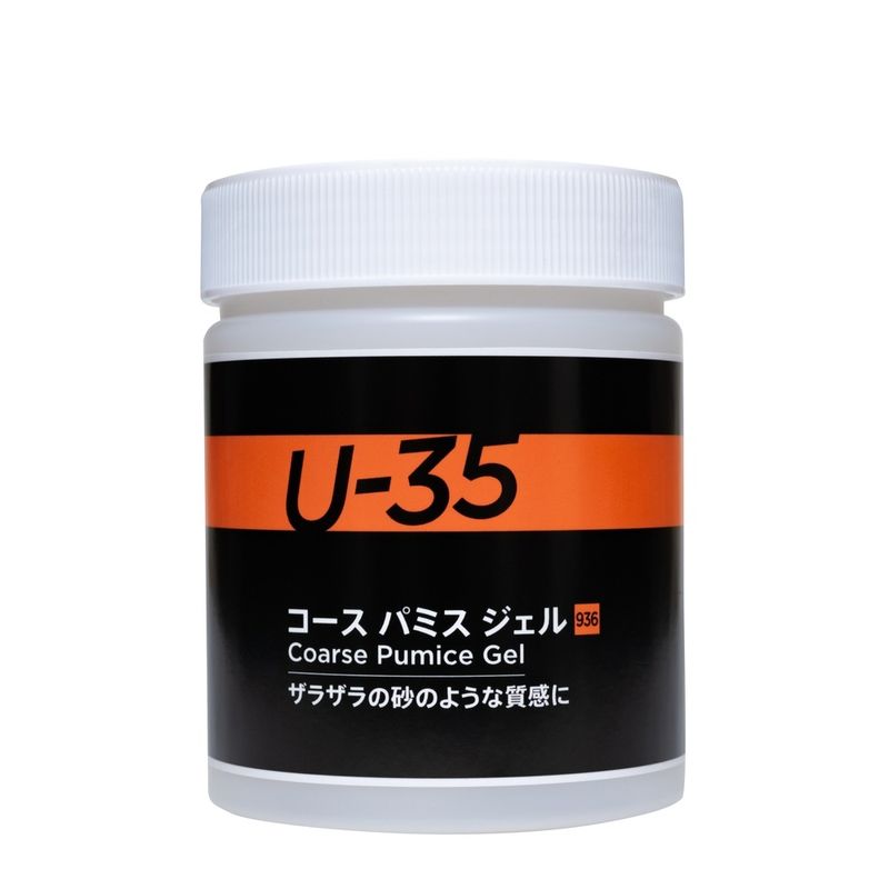 ターナー色彩 U-35 コース パミス ジェル 500ML  (UA500936)