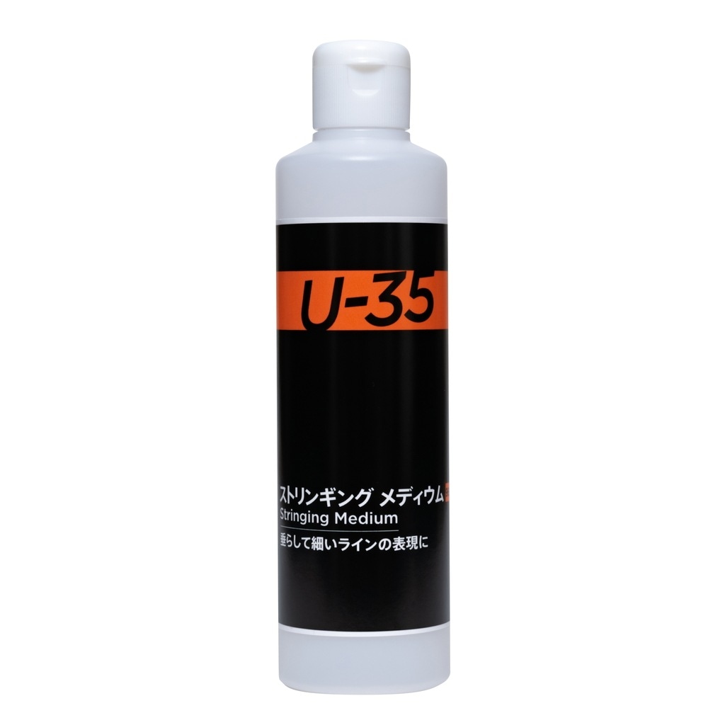 ターナー色彩 U-35 ストリンギング メディウム 250ML  (UA250969)
