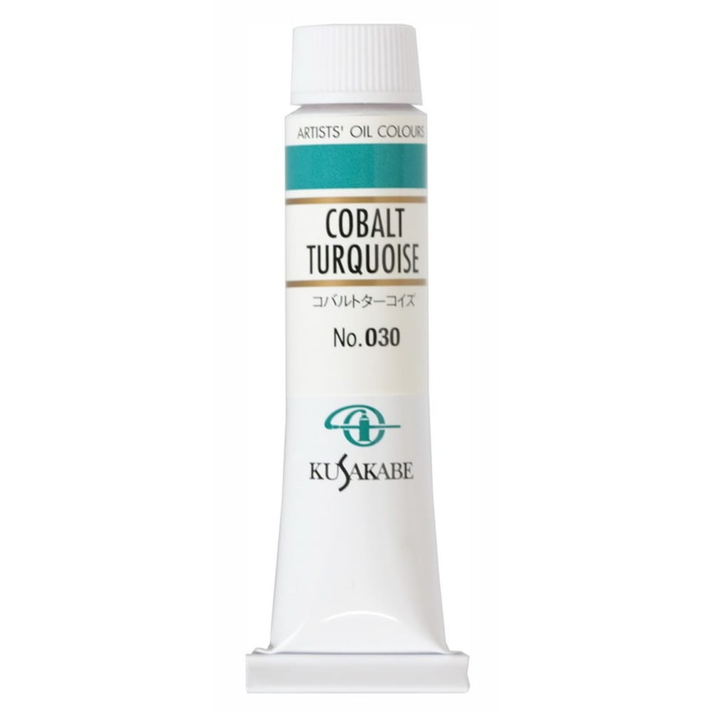 (3本セット) クサカベ油絵具 6号 20ml 030 コバルトターコイズ