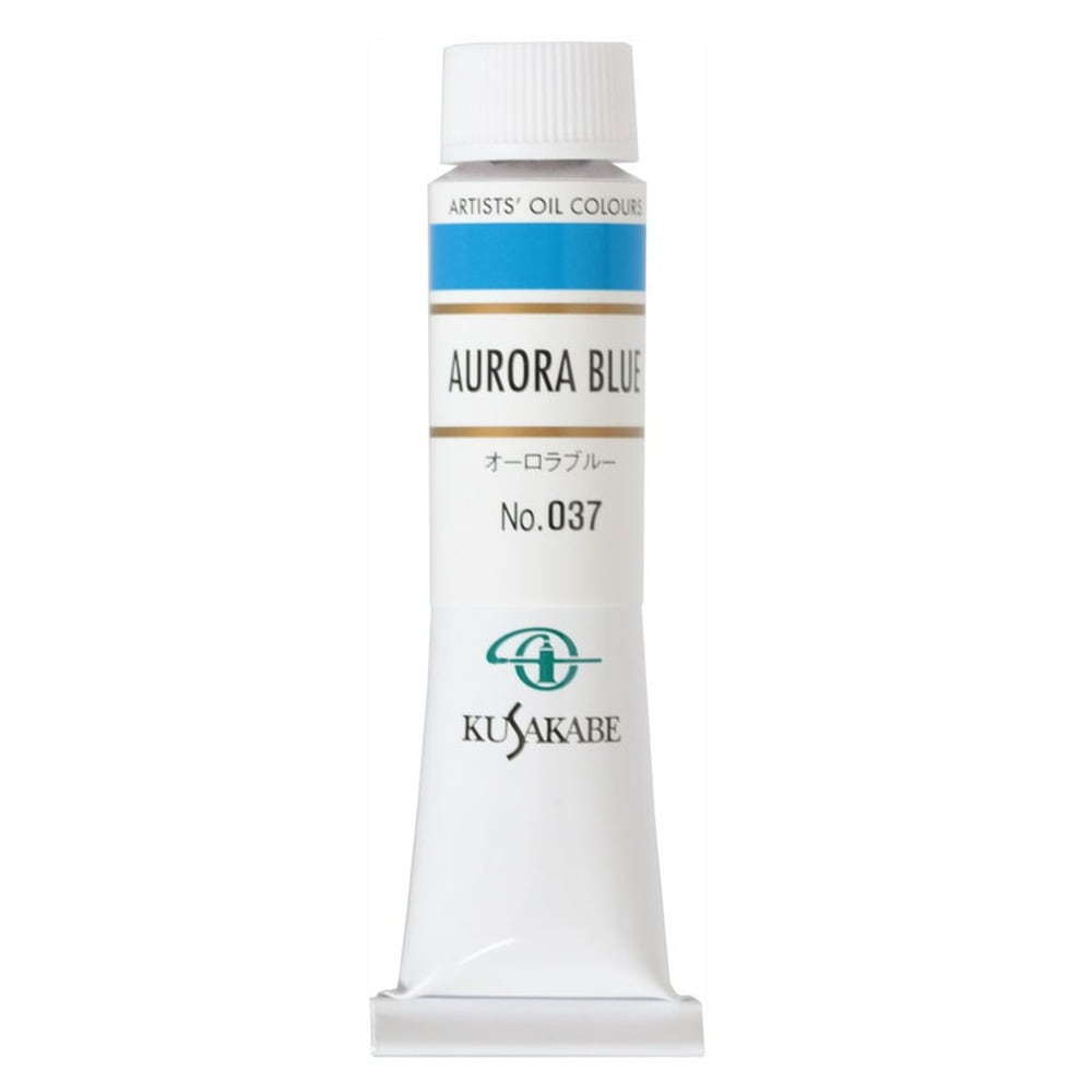 (3本セット) クサカベ油絵具 6号 20ml 037 オーロラブルー