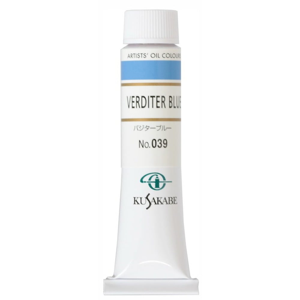 (3本セット) クサカベ油絵具 6号 20ml 039 バジターブルー