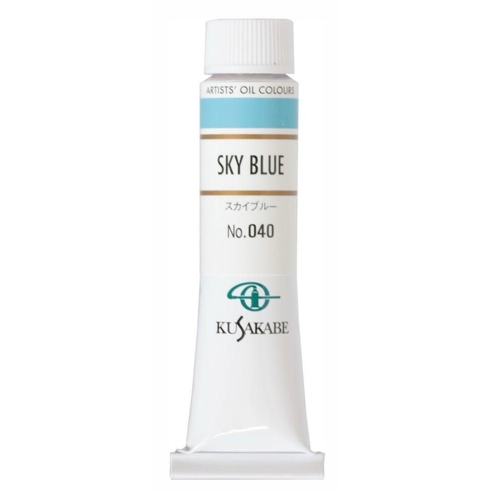 (3本セット) クサカベ油絵具 6号 20ml 040 スカイブルー