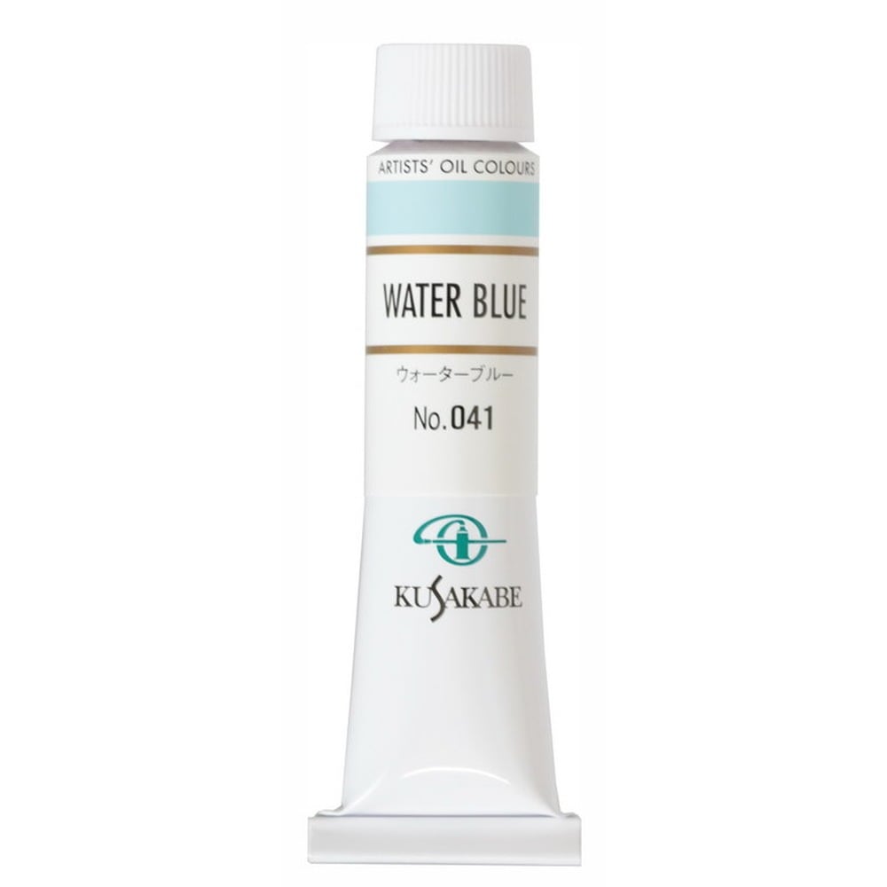 (3本セット) クサカベ油絵具 6号 20ml 041 ウォーターブルー