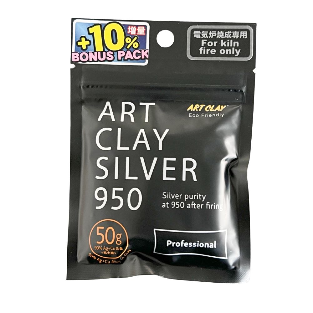 アートクレイシルバー950 粘土タイプ 50g +10%増量ボーナスパック A-0297Z-55 (4582267837231)