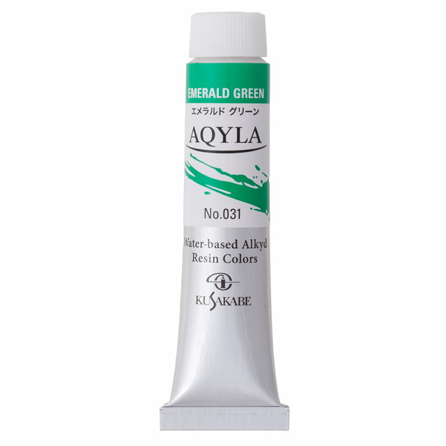 [3本セット] クサカベ アキーラ 20ml 6号 031 エメラルドグリーン 水性アルキド樹脂絵具