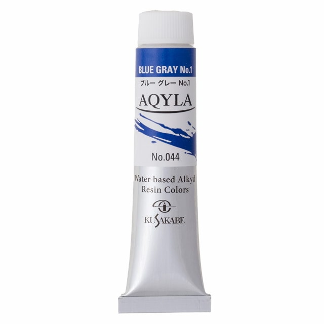 [3本セット] クサカベ アキーラ 20ml 6号 044 ブルーグレー No.1 水性アルキド樹脂絵具