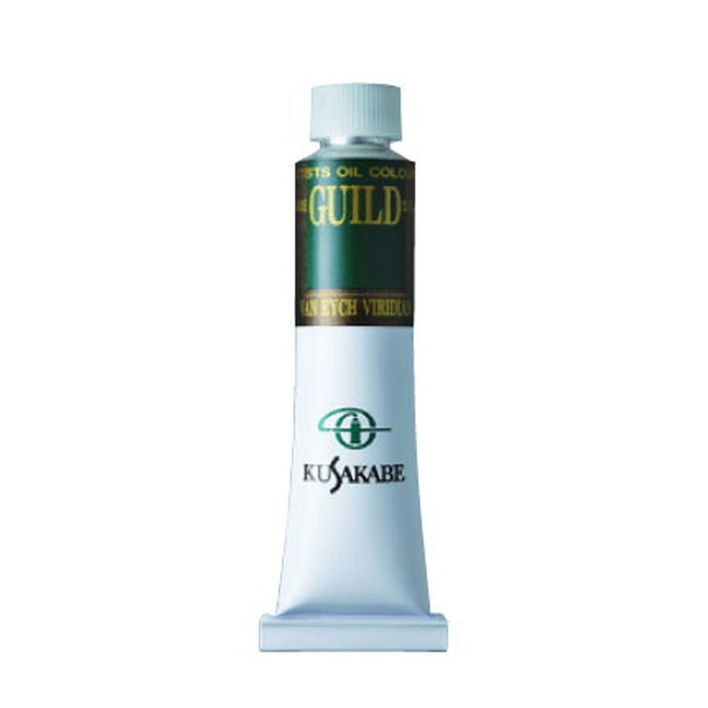 クサカベ ギルド油絵具 731 ファン・アイクビリジャン 20ml 6号