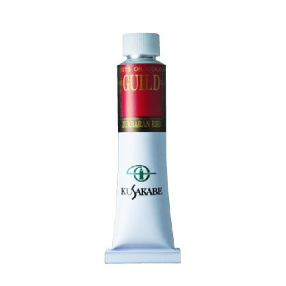 クサカベ ギルド油絵具 752 スルバランレッド 20ml 6号