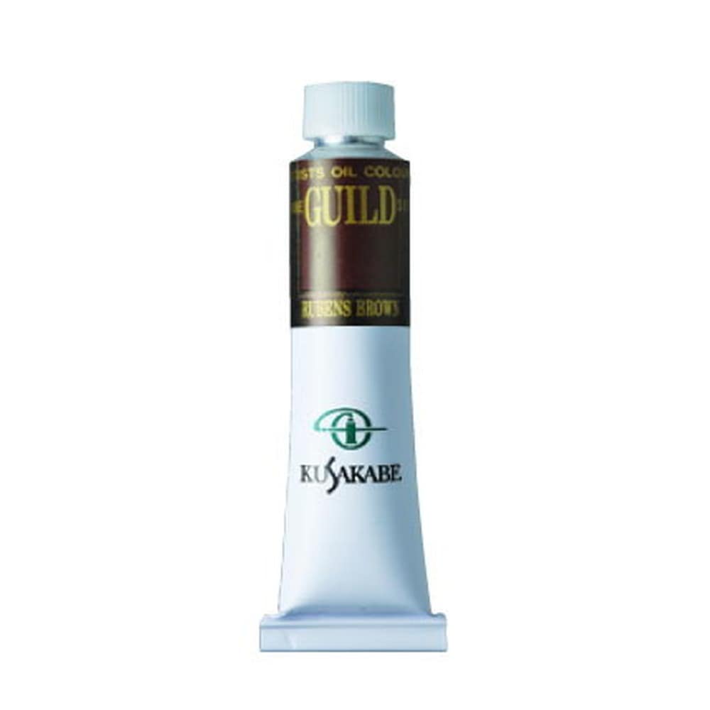 クサカベ ギルド油絵具 761 ルーベンスブラウン 20ml 6号