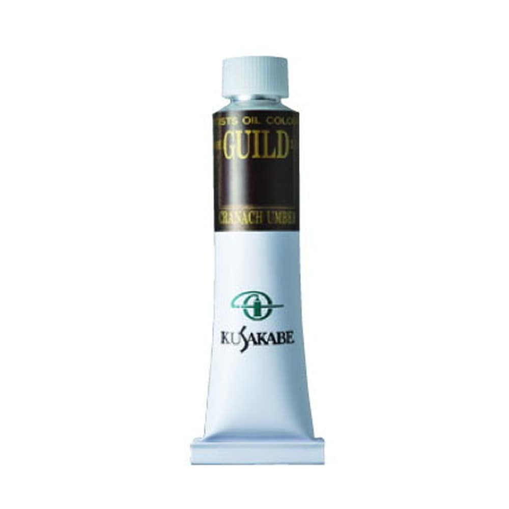クサカベ ギルド油絵具 762 クラナッハアンバー 20ml 6号