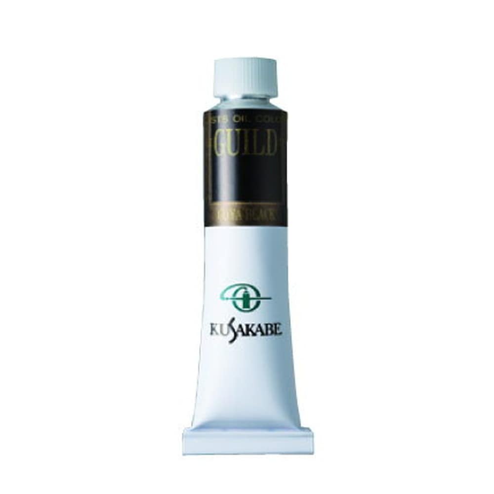 クサカベ ギルド油絵具 767 ゴヤブラック 20ml 6号