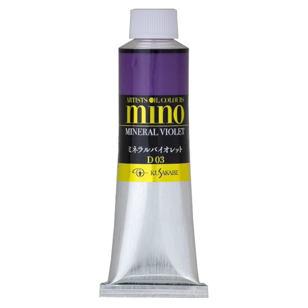 クサカベ ミノー油絵具 03 ミネラルバイオレット 40ml 9号