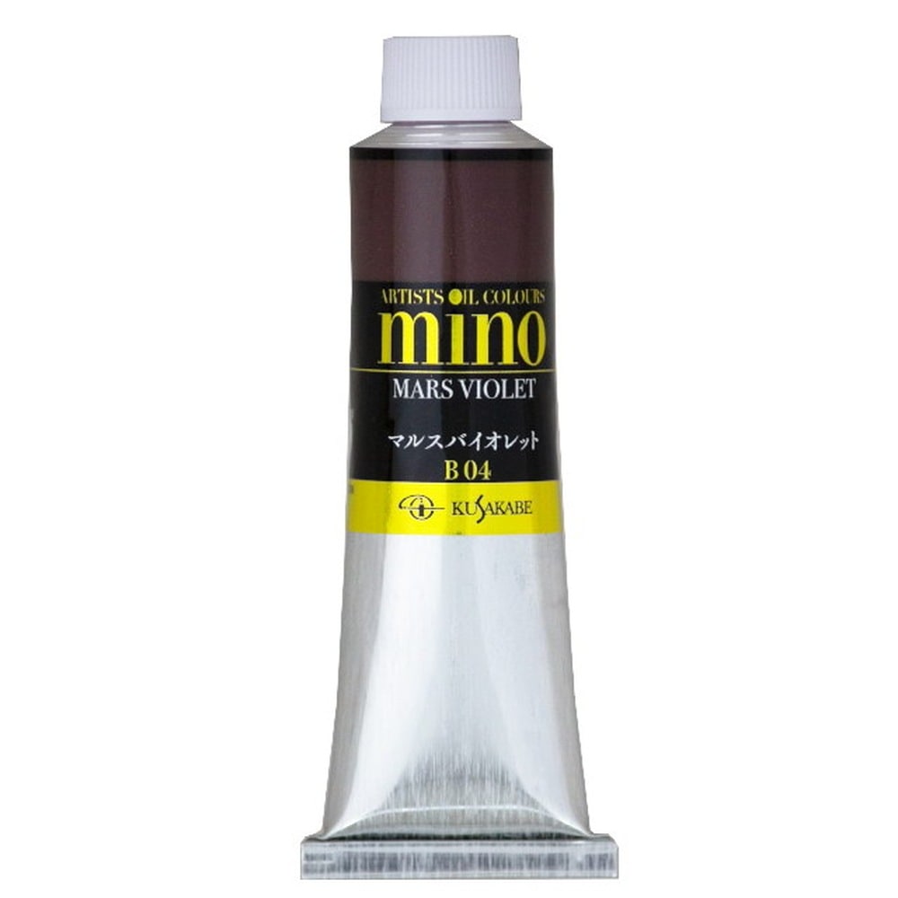 クサカベ ミノー油絵具 04 マルスバイオレット 40ml 9号