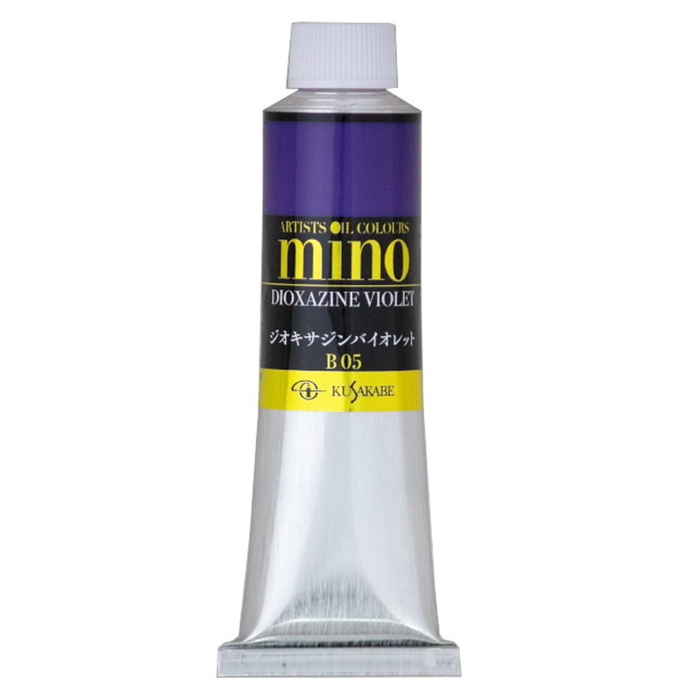 クサカベ ミノー油絵具 05 ジオキサジンバイオレット 40ml 9号