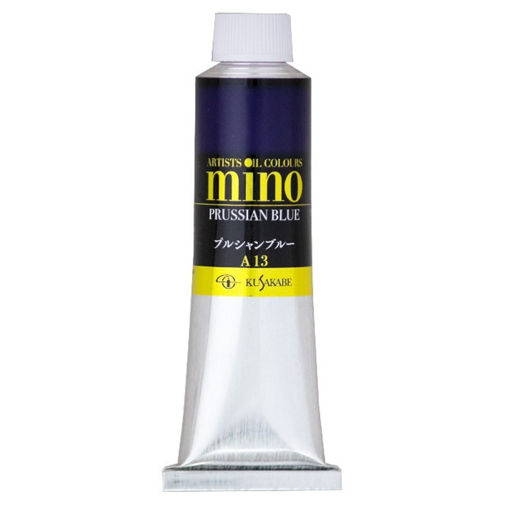 クサカベ ミノー油絵具 13 プルシャンブル― 40ml 9号