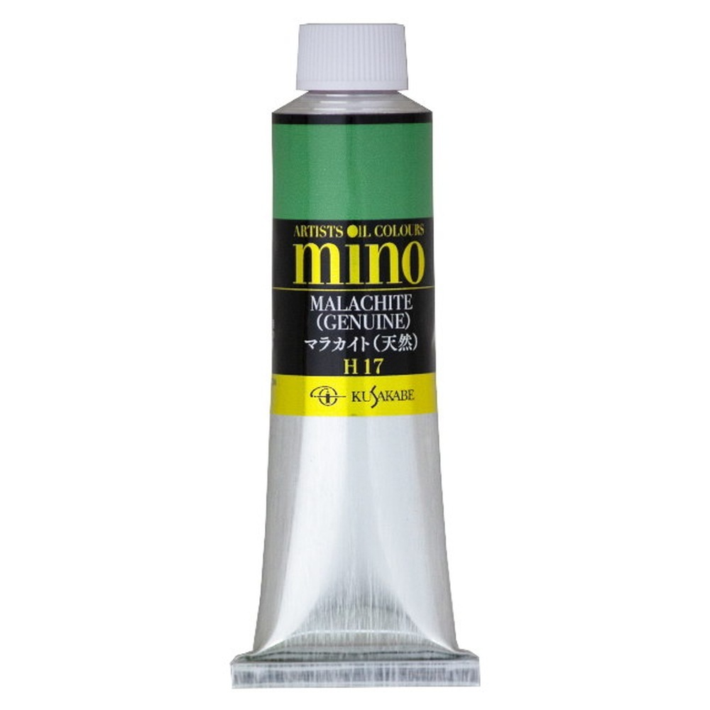クサカベ ミノー油絵具 17 マラカイト（ジェニュイン）（天然） 40ml 9号