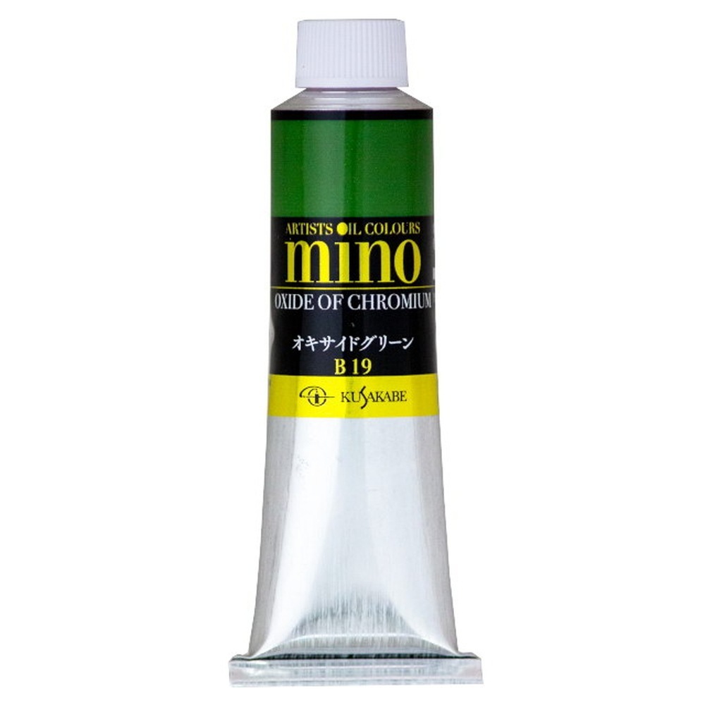 クサカベ ミノー油絵具 19 オキサイドグリーン 40ml 9号