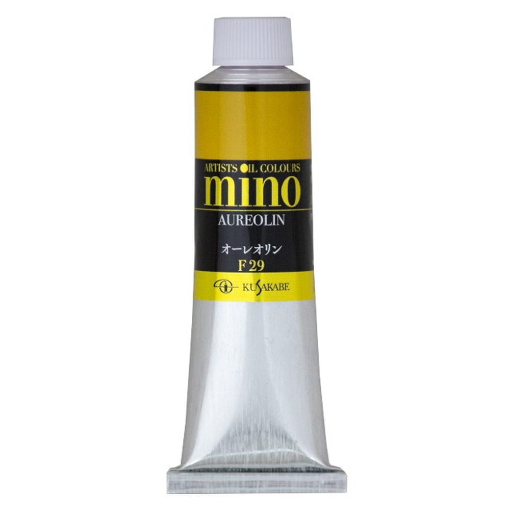 クサカベ ミノー油絵具 29 オーレオリン 40ml 9号