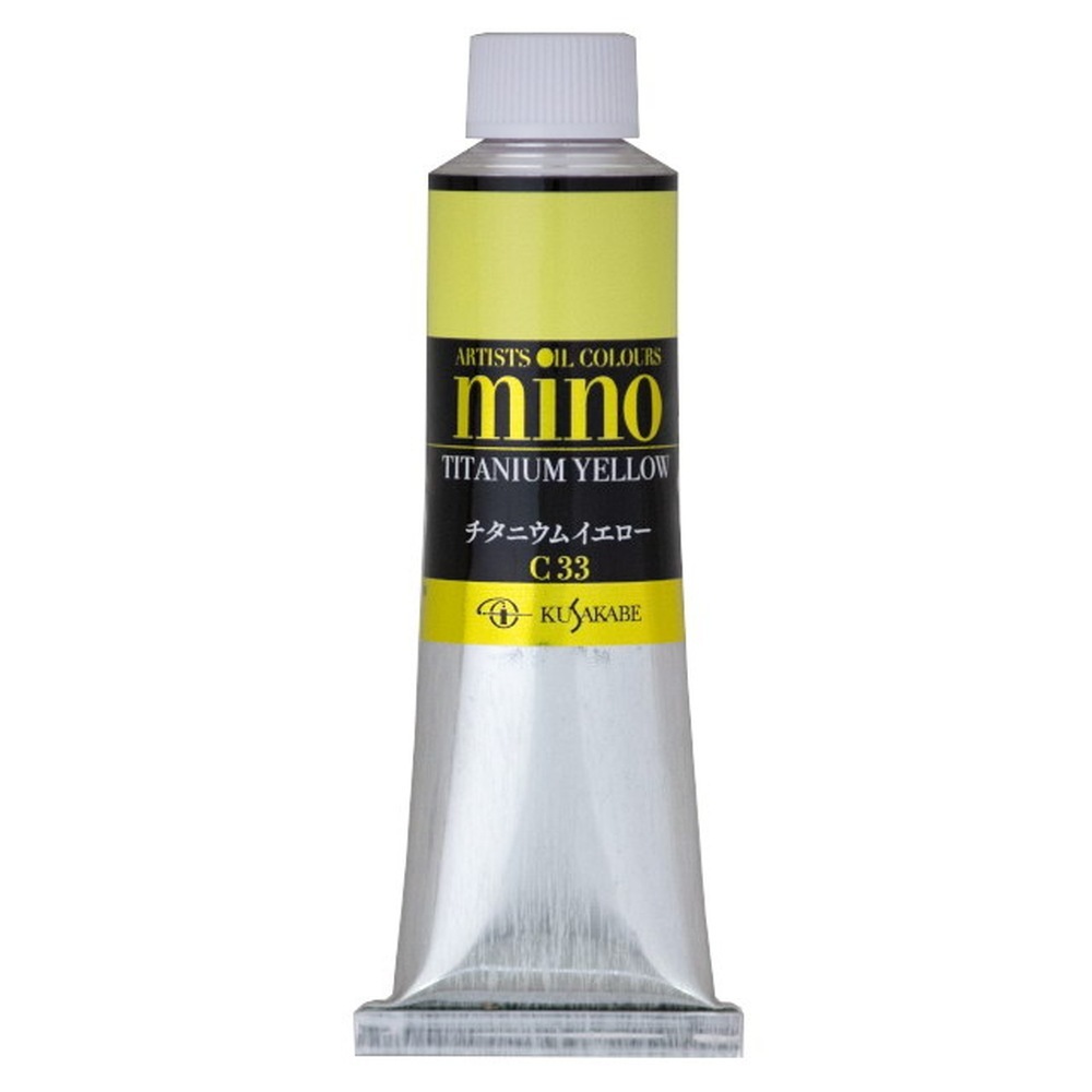 クサカベ ミノー油絵具 33 チタニウムイエロー 40ml 9号