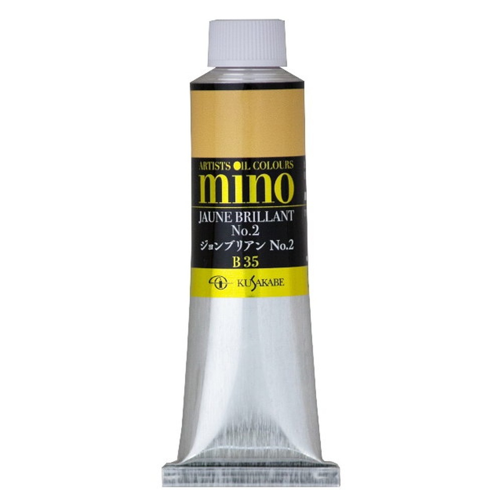 クサカベ ミノー油絵具 35 ジョンブリアン No.2 40ml 9号