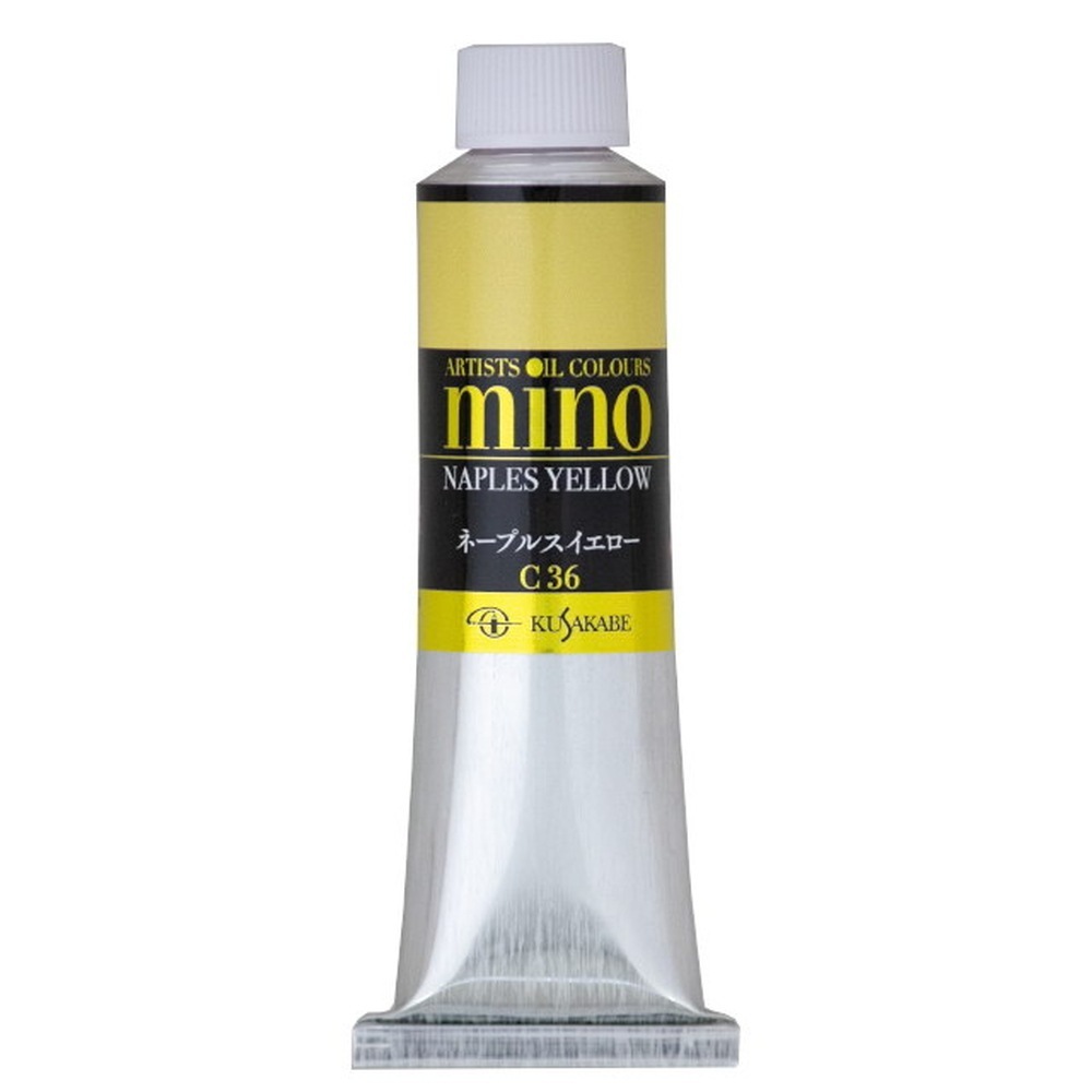 クサカベ ミノー油絵具 36 ネープルスイエロー 40ml 9号