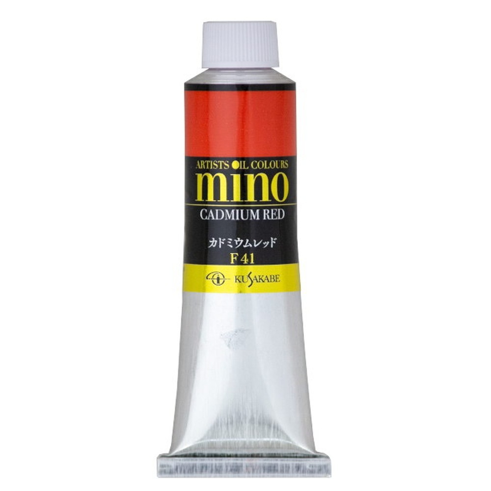 クサカベ ミノー油絵具 41 カドミウムレッド 40ml 9号