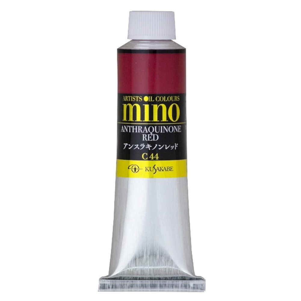 クサカベ ミノー油絵具 44 アンスラキノンレッド 40ml 9号