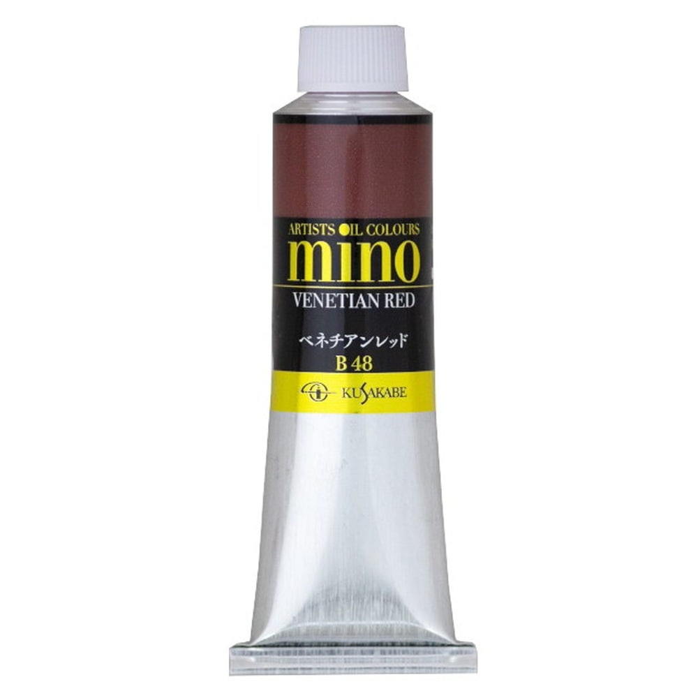 クサカベ ミノー油絵具 48 ベネチアンレッド 40ml 9号