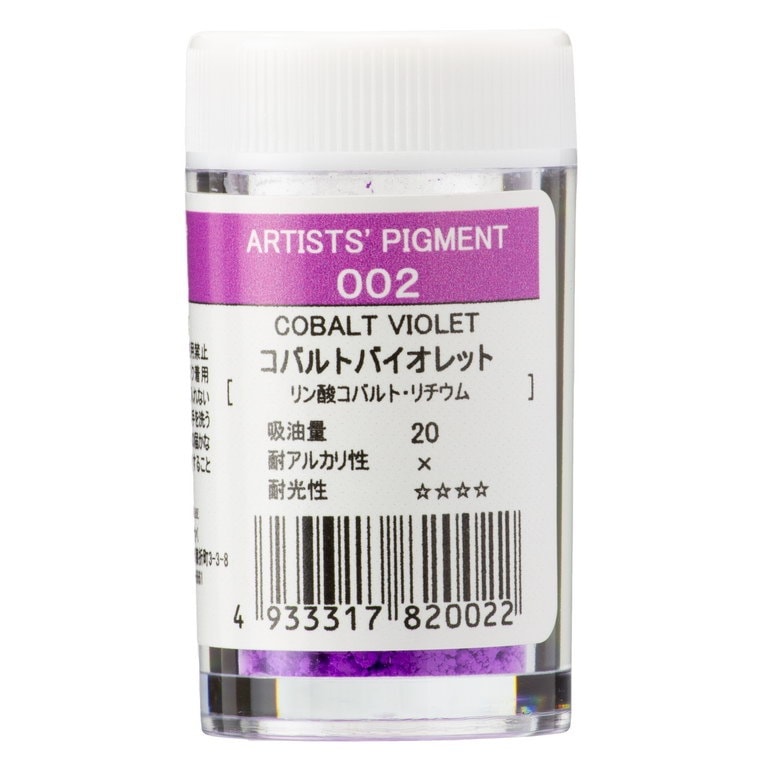[3本セット] クサカベ ピグメント #28-002 コバルトバイオレット