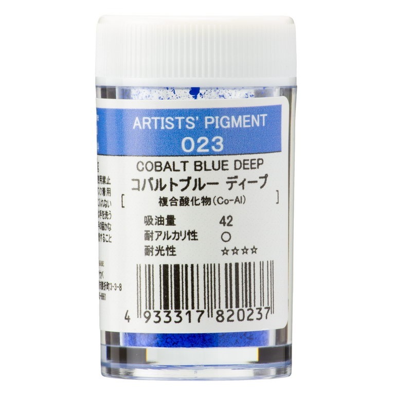 [3本セット] クサカベ ピグメント #28-023 コバルトブルーディープ